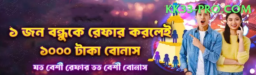 Basant Club Royal - Win Real PKR Screenshot 1