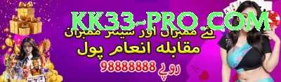 Daulat777 Bonus Premium v2.2.7 Screenshot 4 - 6