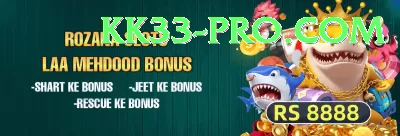 gv777vip PK King Screenshot 1 - 3