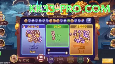 LuckPub Game - Live King Screenshot 3 - 5