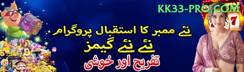 Online Casino Pakistan - Live Champion Screenshot 2