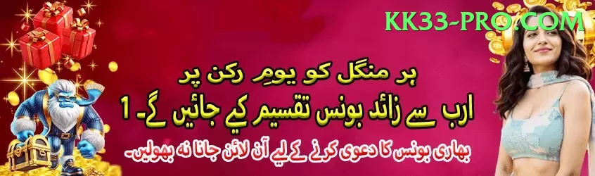 s55 Champion Pakistan Screenshot 1